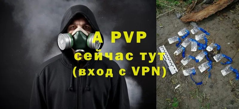 Alpha-PVP СК  Кашира 