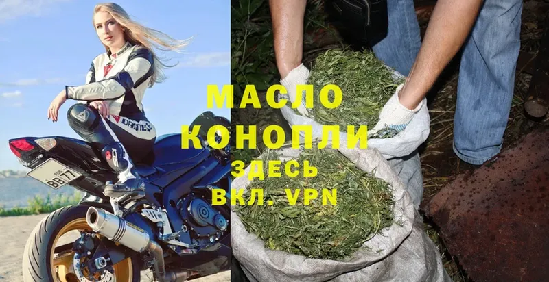 даркнет сайт  Кашира  ТГК THC oil 